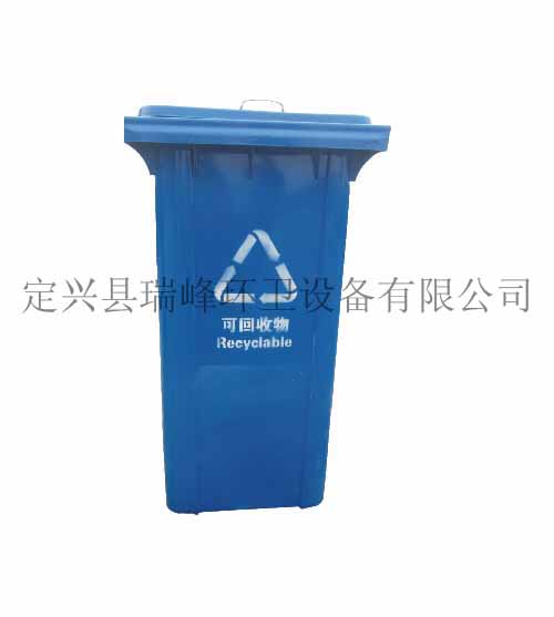 鐵質(zhì)垃圾桶